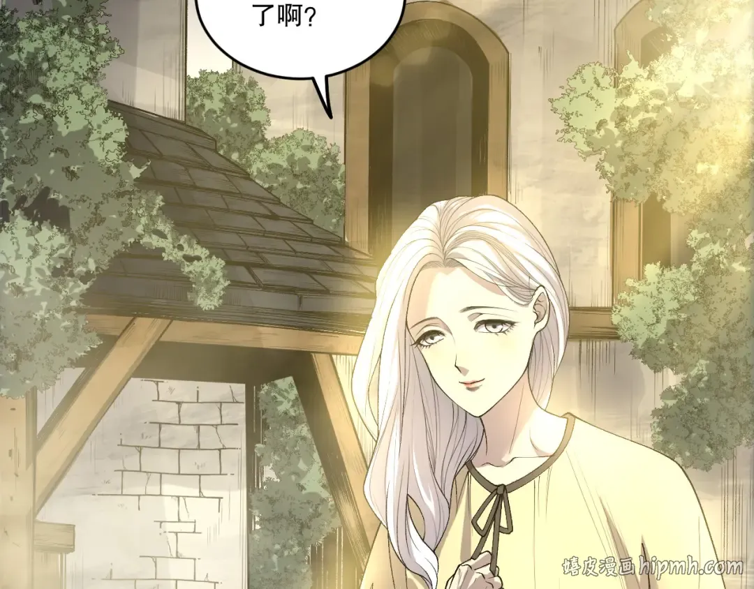 第214话 扫除黑龙会！ 第112页