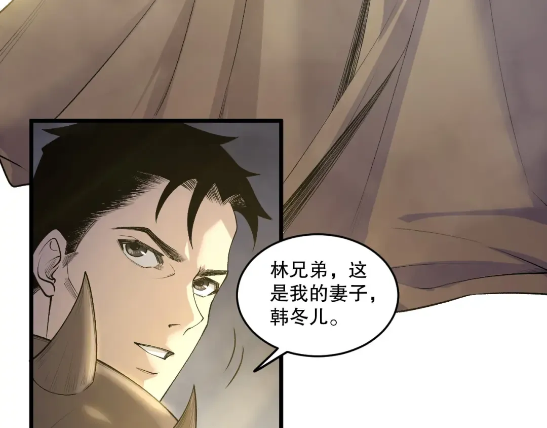 第214话 扫除黑龙会！ 第115页