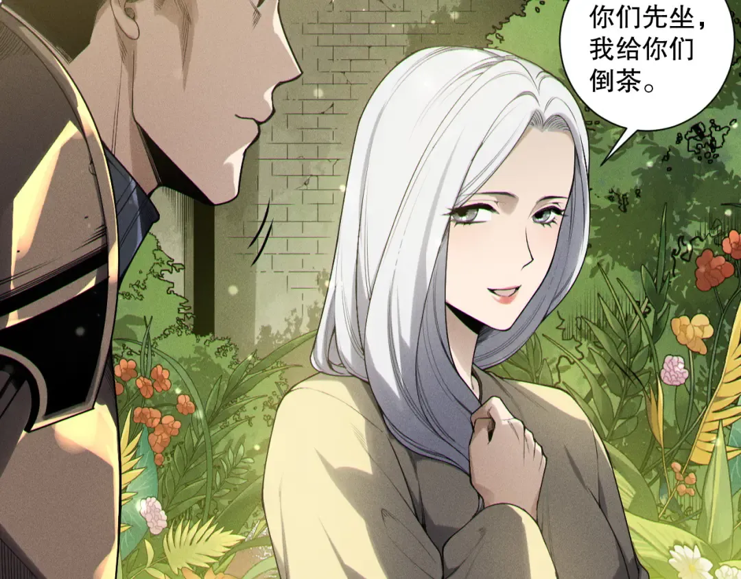 第214话 扫除黑龙会！ 第121页