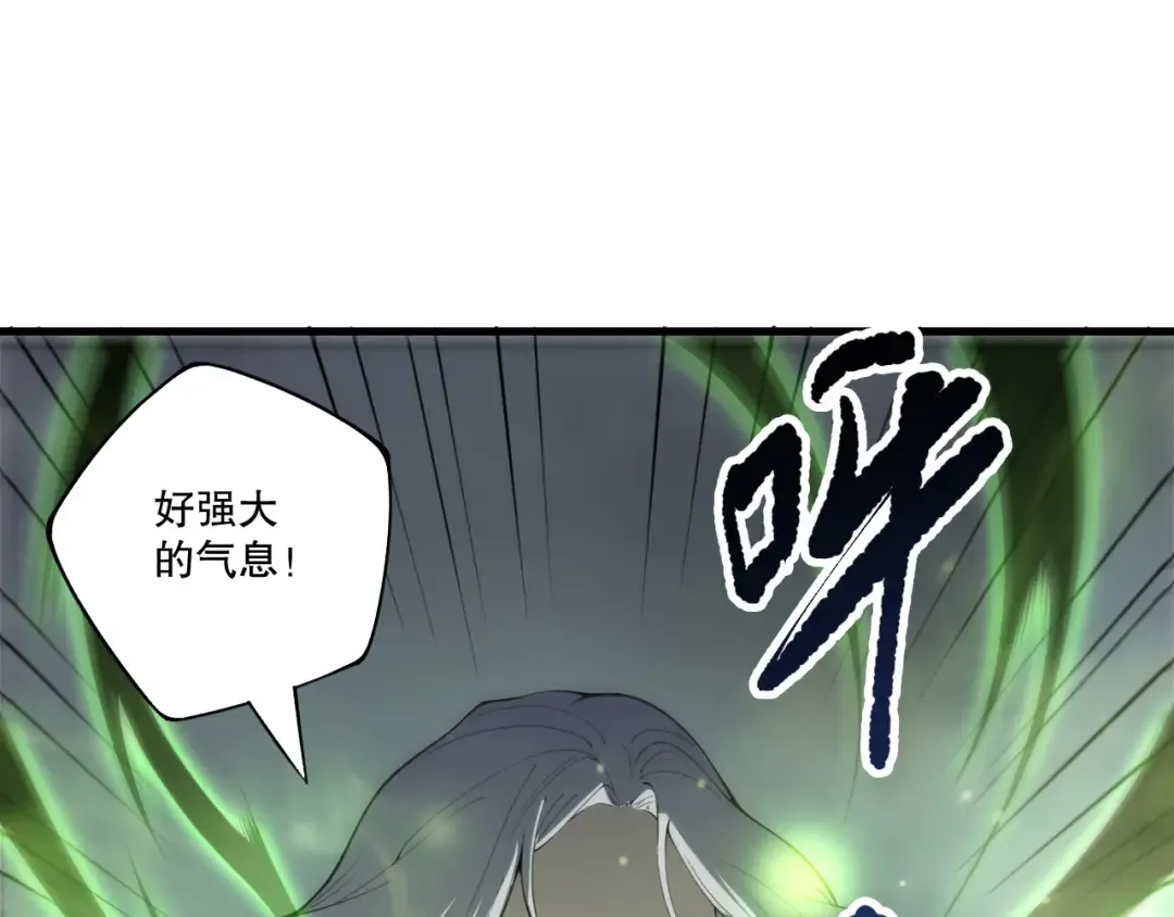第214话 扫除黑龙会！ 第133页