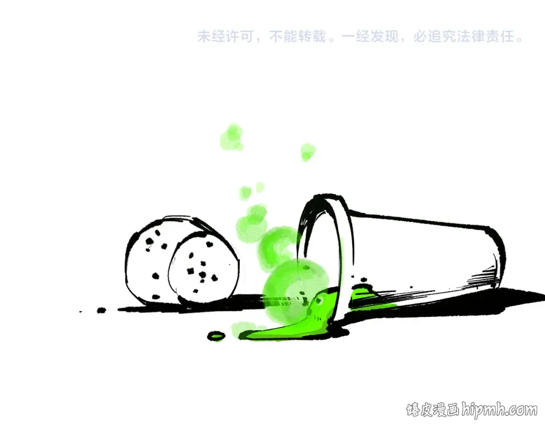 第214话 扫除黑龙会！ 第144页