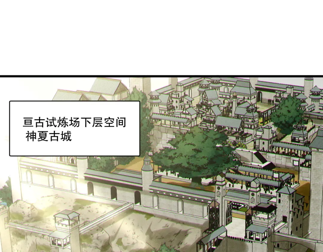 第215话 团长亲自迎接 第43页