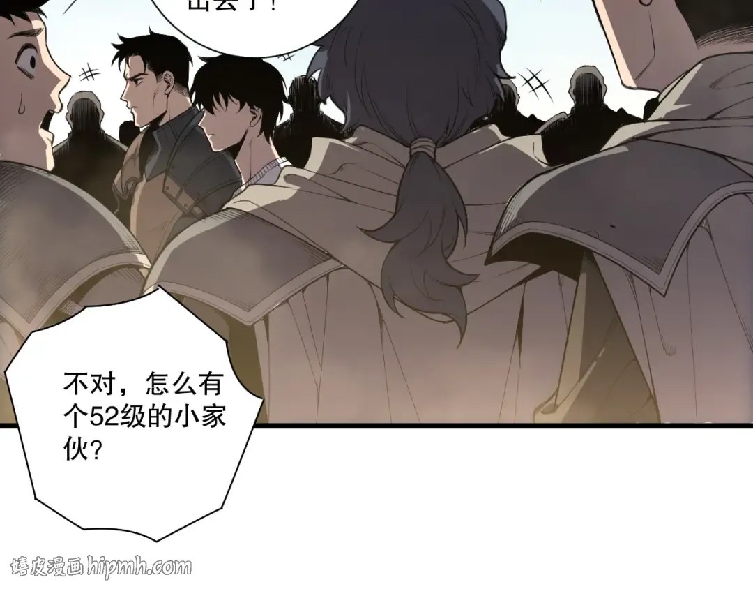 第215话 团长亲自迎接 第56页