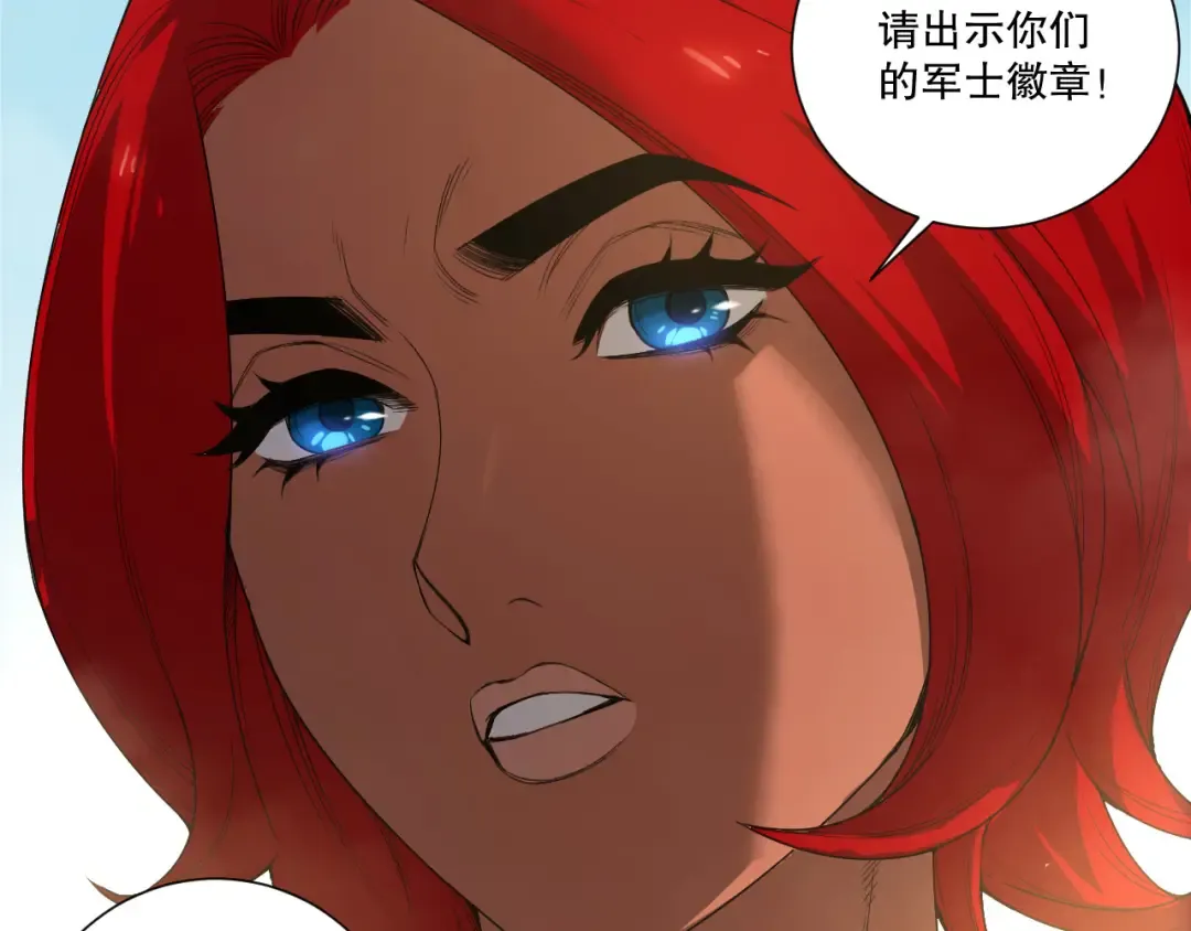 第215话 团长亲自迎接 第58页