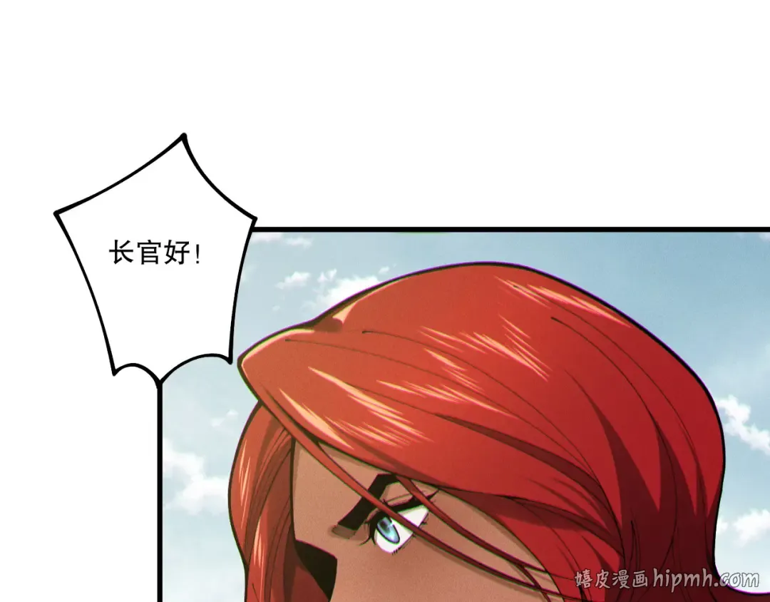 第215话 团长亲自迎接 第64页
