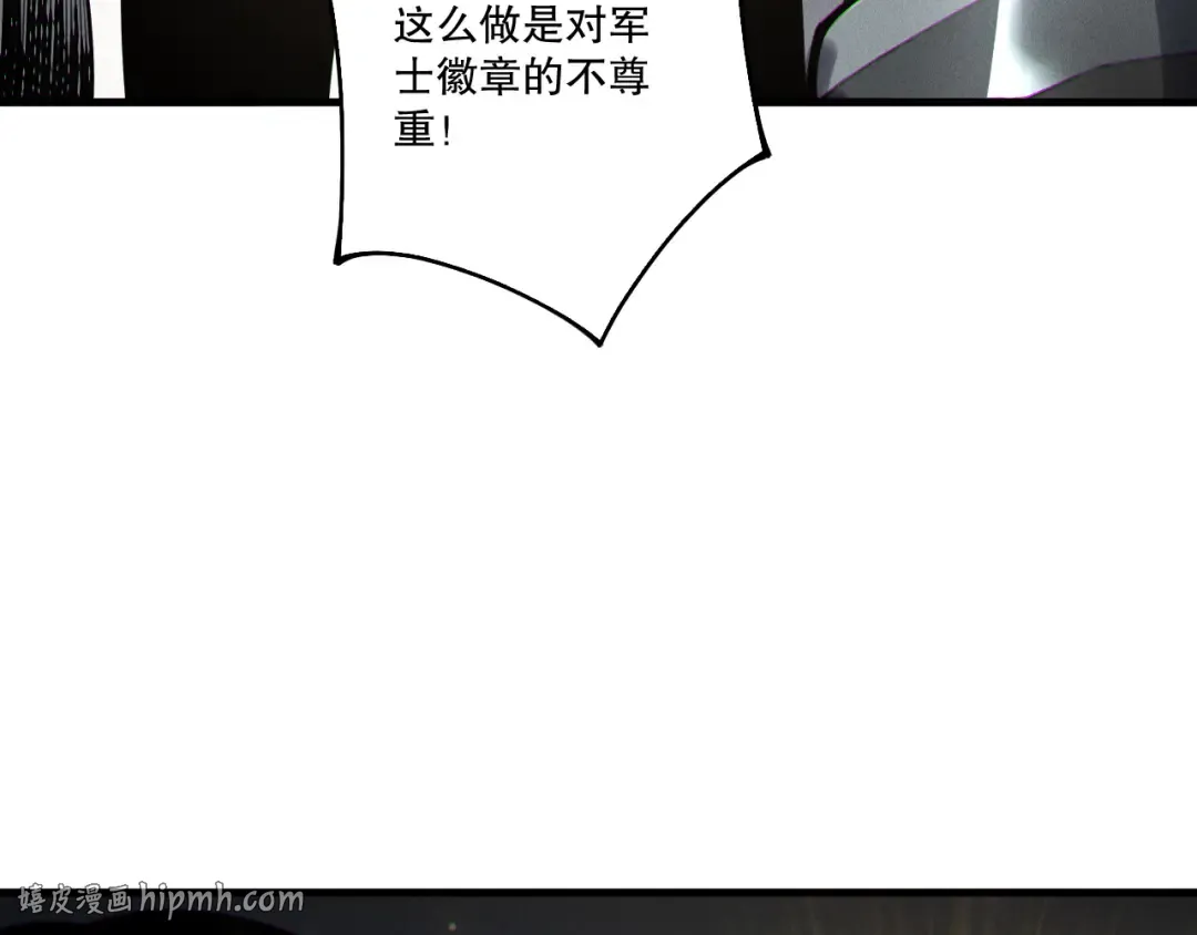 第215话 团长亲自迎接 第72页