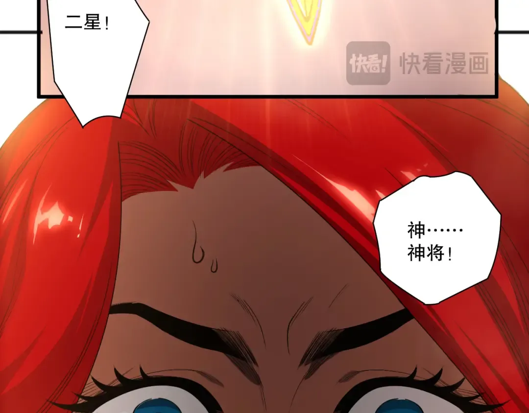 第215话 团长亲自迎接 第77页