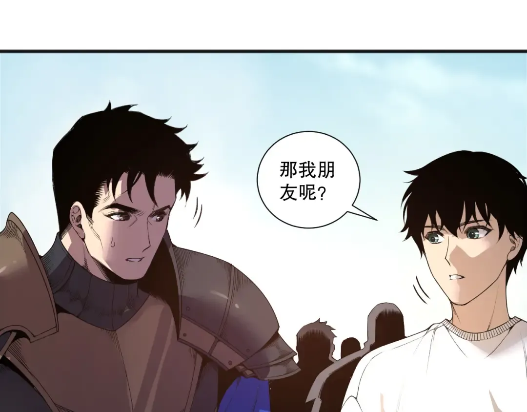 第215话 团长亲自迎接 第85页