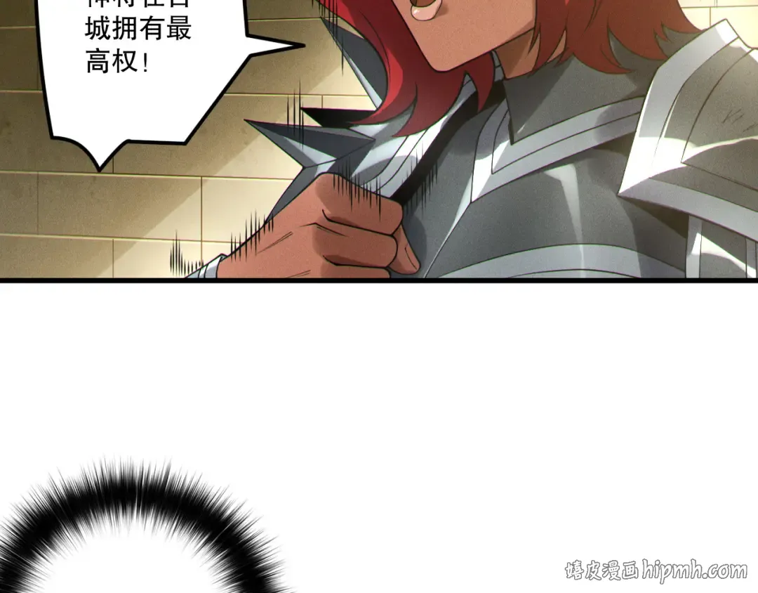 第215话 团长亲自迎接 第88页