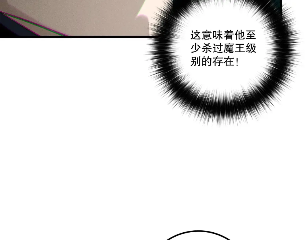 第215话 团长亲自迎接 第91页