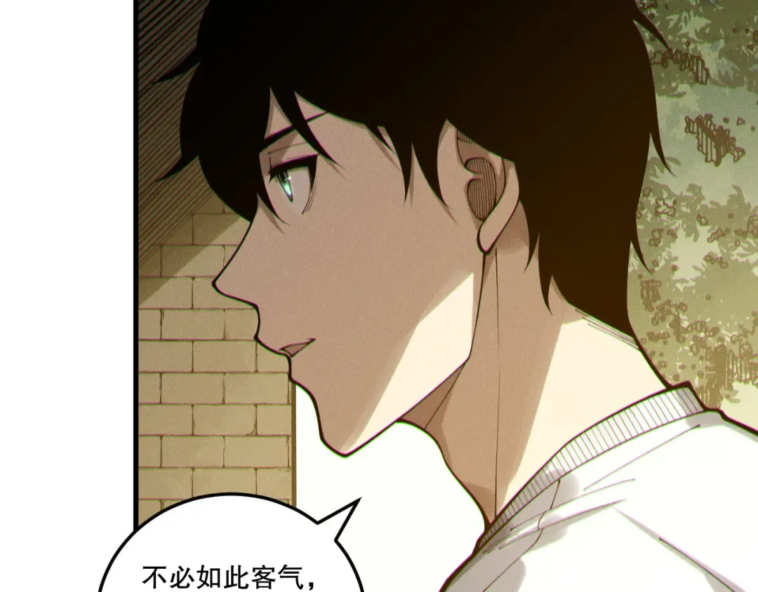 第215话 团长亲自迎接 第107页