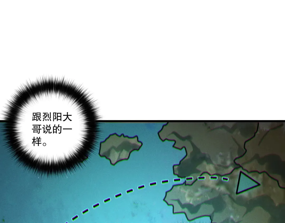 第215话 团长亲自迎接 第113页