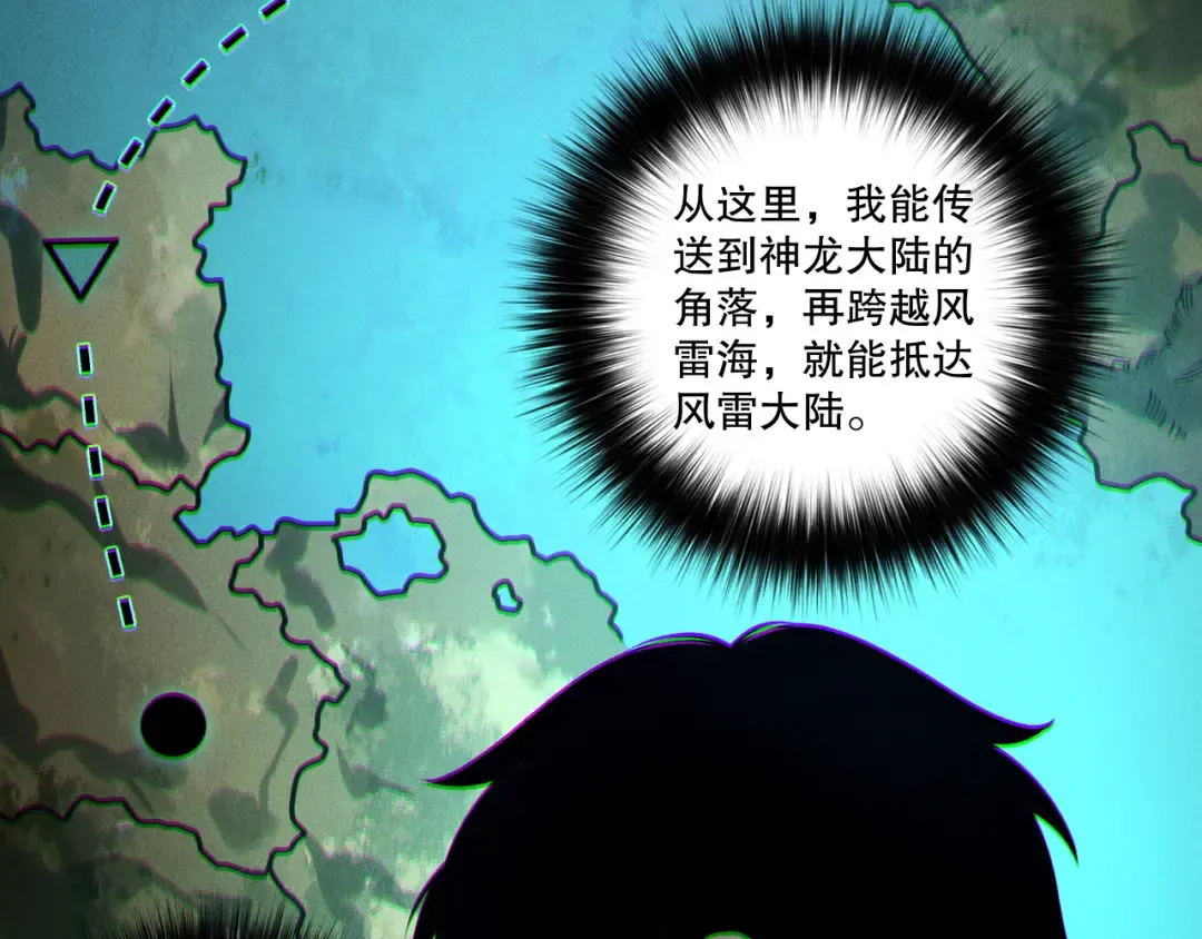 第215话 团长亲自迎接 第114页
