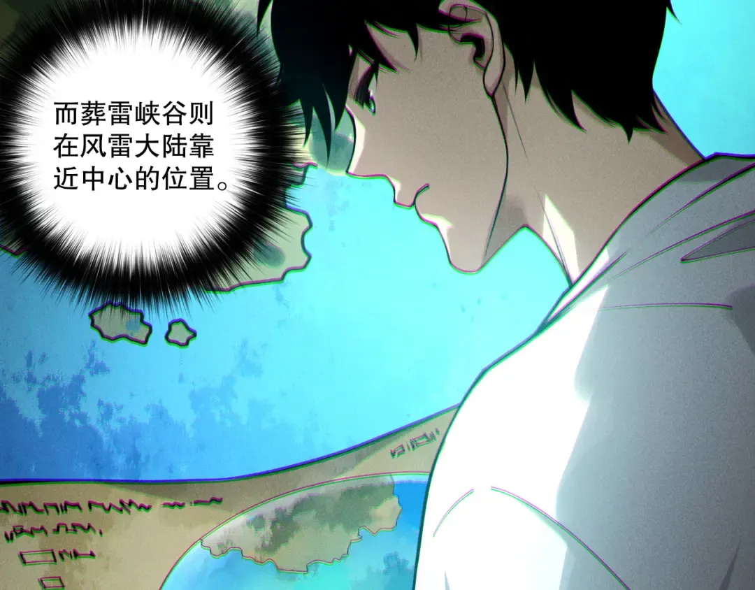第215话 团长亲自迎接 第115页