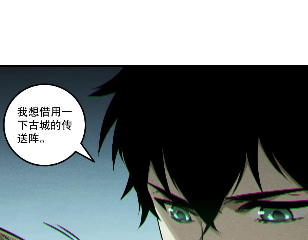 第215话 团长亲自迎接 第117页