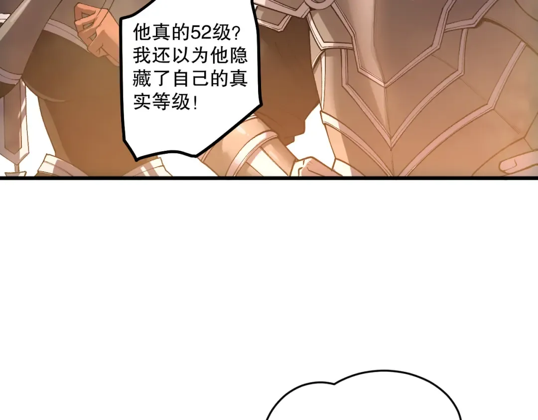 第215话 团长亲自迎接 第134页