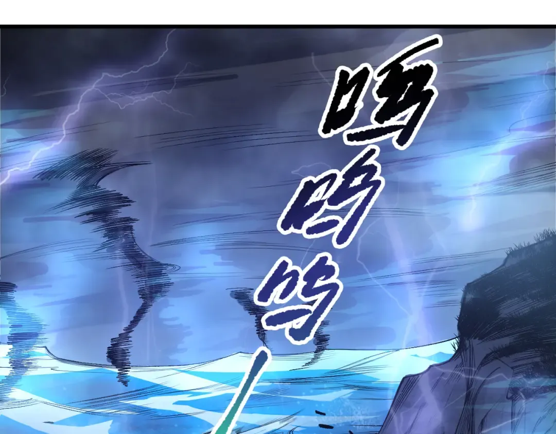 第215话 团长亲自迎接 第139页