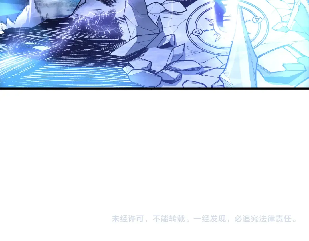 第215话 团长亲自迎接 第141页