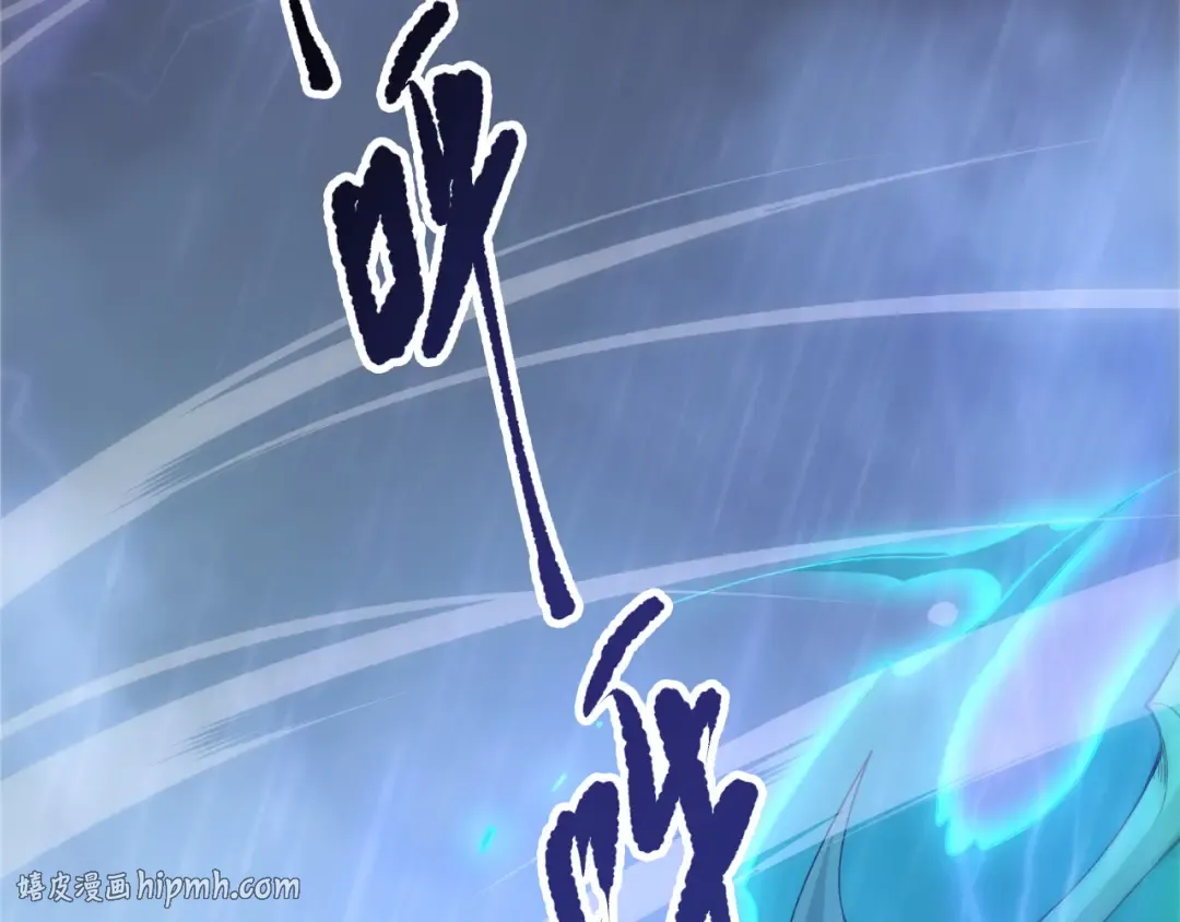 第216话 横渡风雷海 第8页