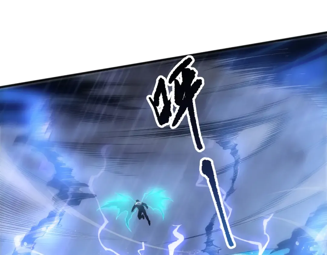 第216话 横渡风雷海 第13页