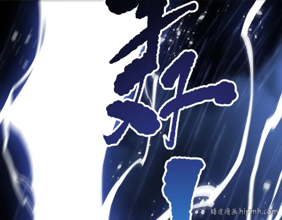 第216话 横渡风雷海 第16页