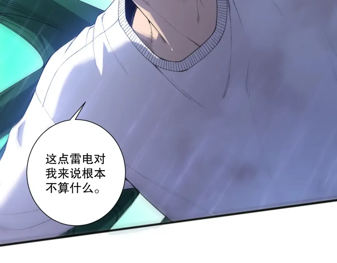 第216话 横渡风雷海 第19页