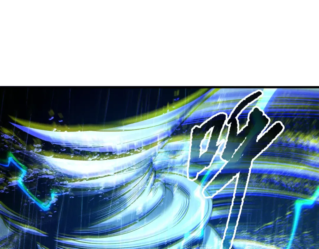 第216话 横渡风雷海 第20页
