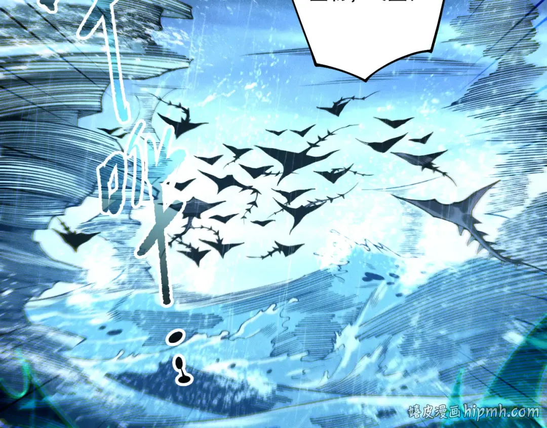 第216话 横渡风雷海 第24页