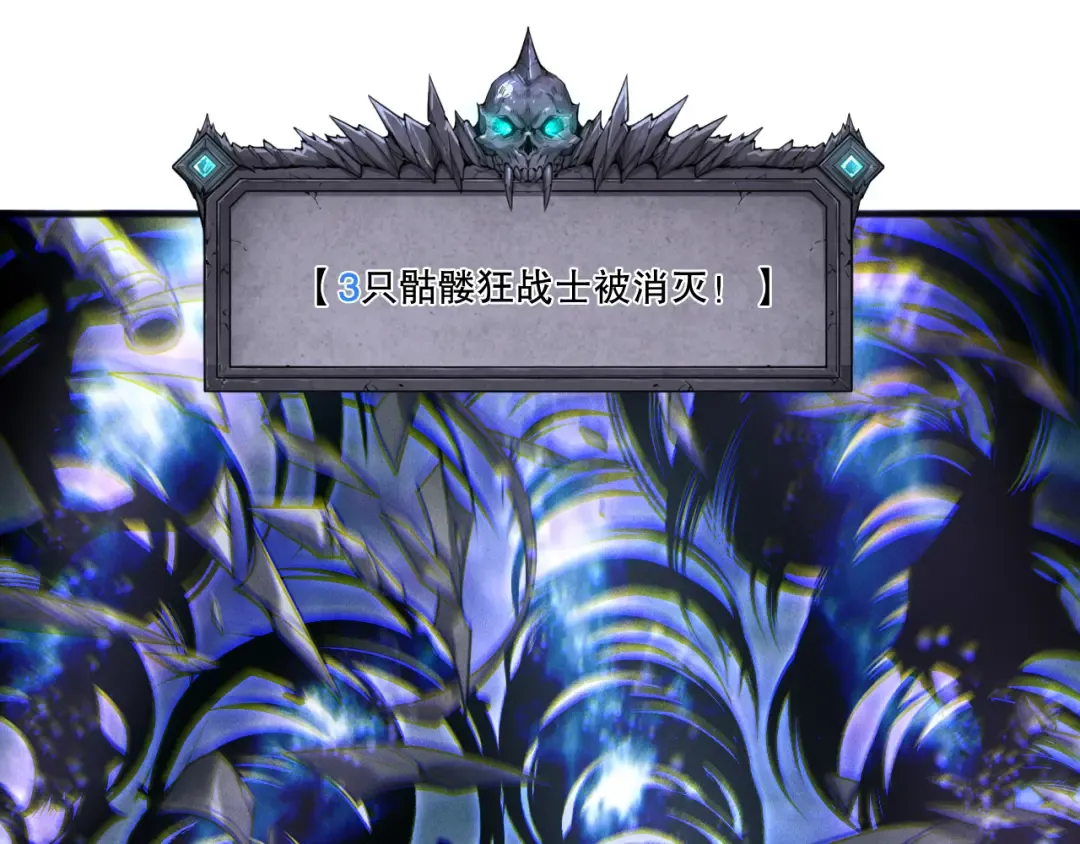 第216话 横渡风雷海 第62页