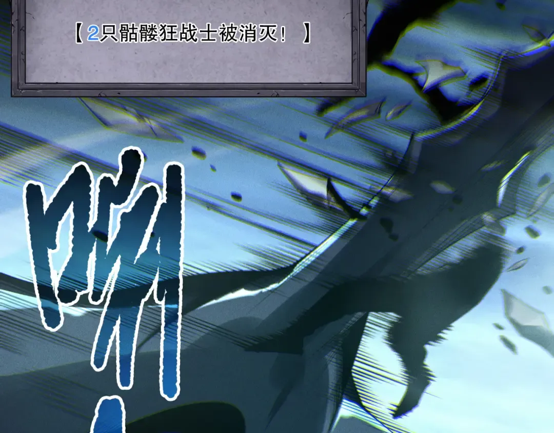 第216话 横渡风雷海 第65页