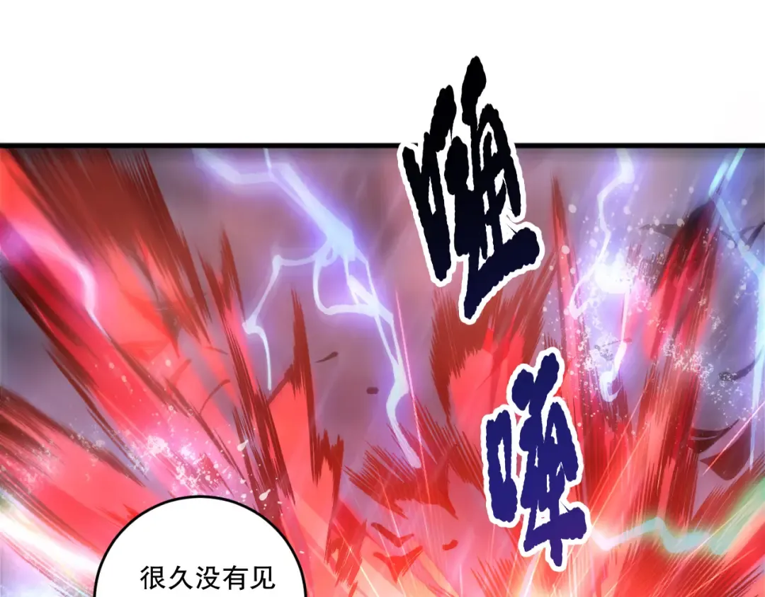 第216话 横渡风雷海 第76页