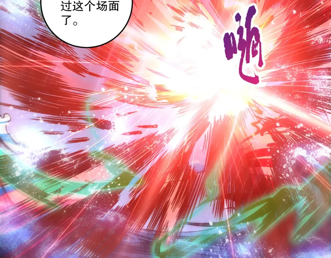 第216话 横渡风雷海 第77页