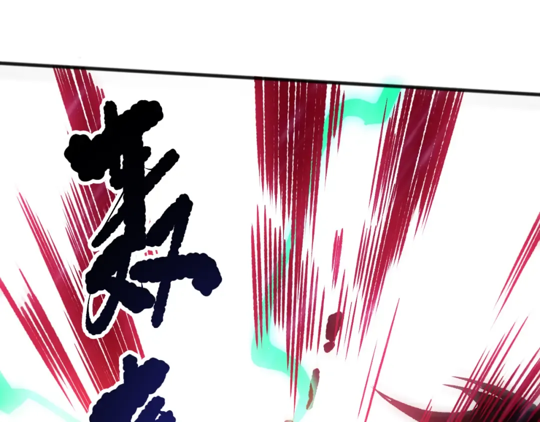 第216话 横渡风雷海 第79页