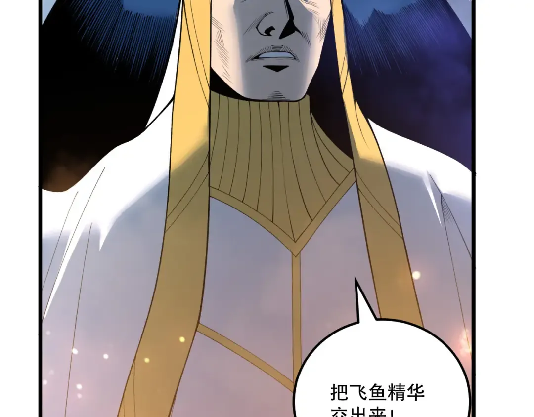 第216话 横渡风雷海 第99页