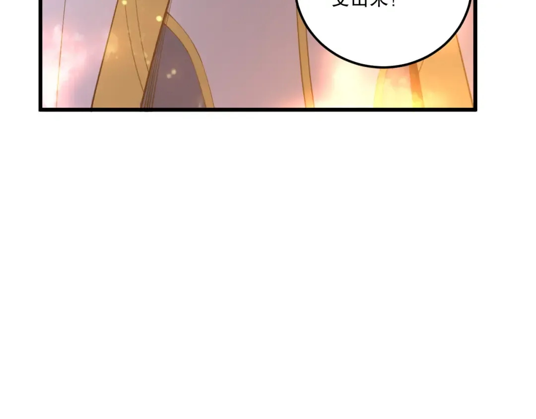 第216话 横渡风雷海 第100页
