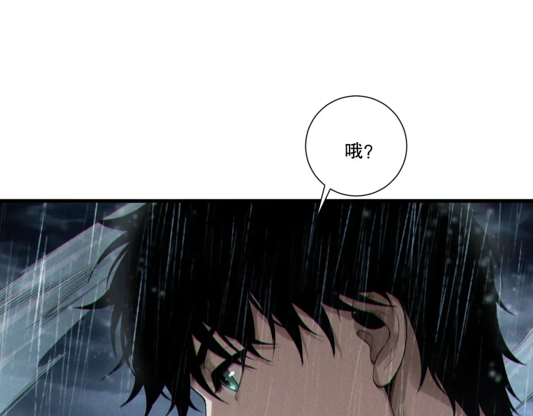 第216话 横渡风雷海 第106页