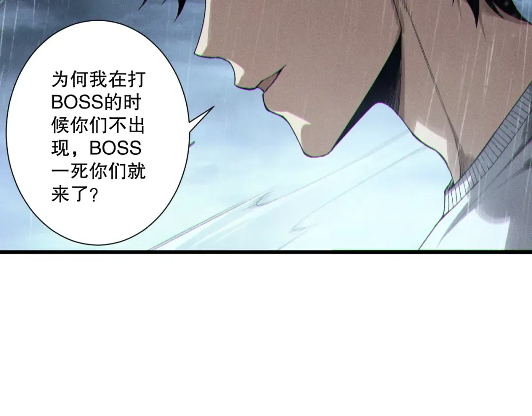 第216话 横渡风雷海 第107页