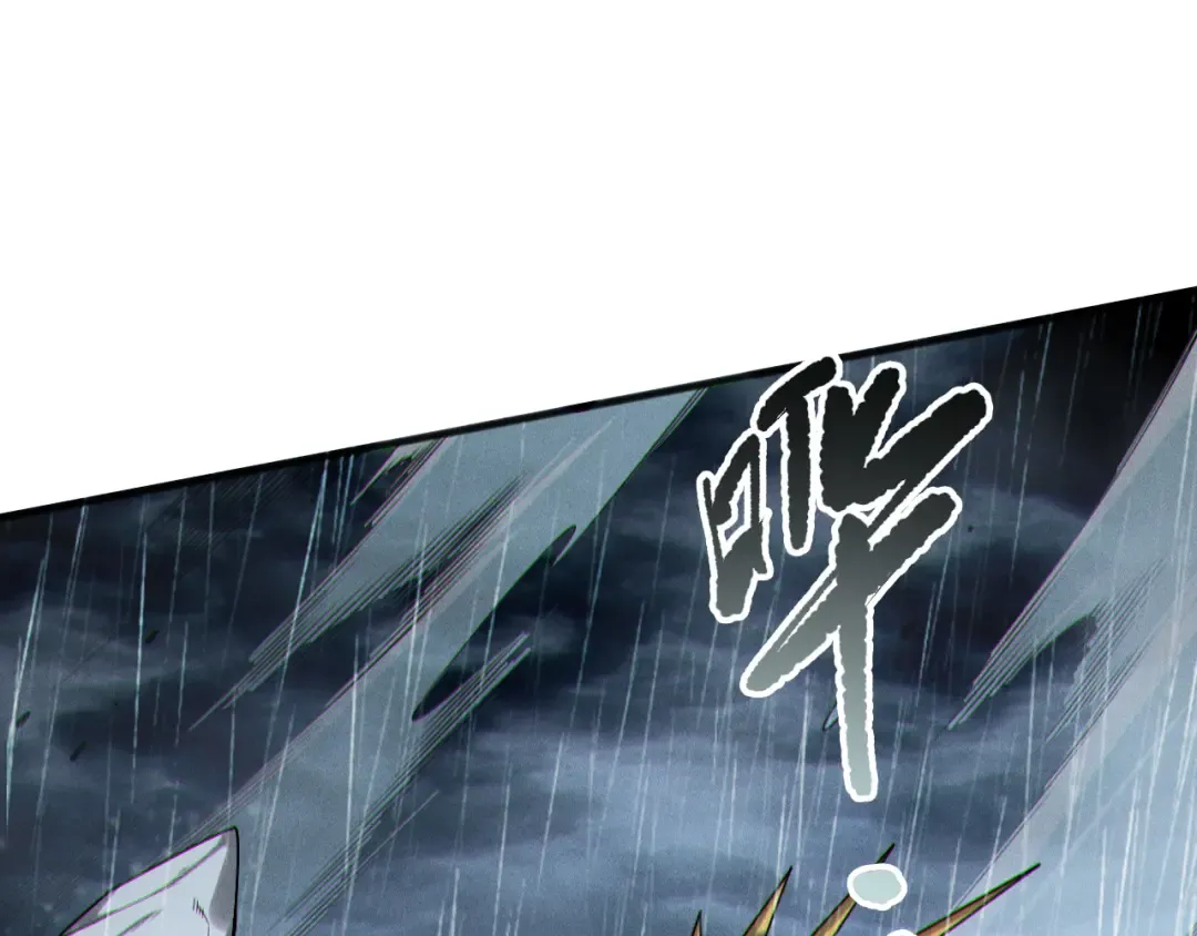 第216话 横渡风雷海 第110页