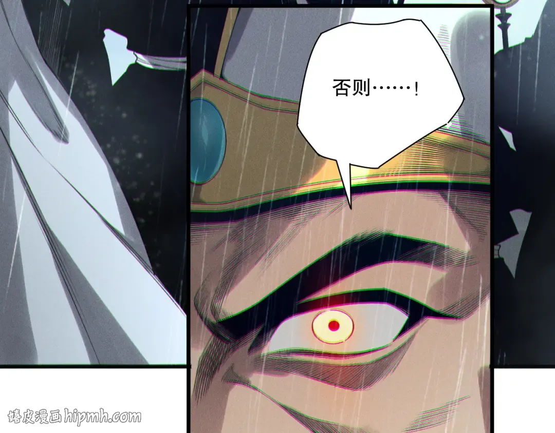 第216话 横渡风雷海 第112页