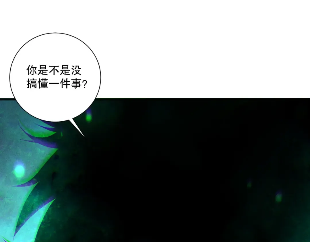 第216话 横渡风雷海 第117页