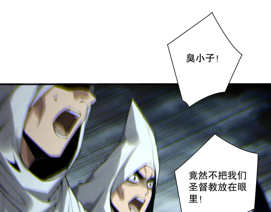 第216话 横渡风雷海 第122页