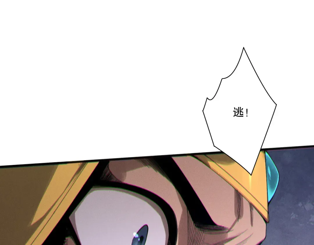 第216话 横渡风雷海 第130页