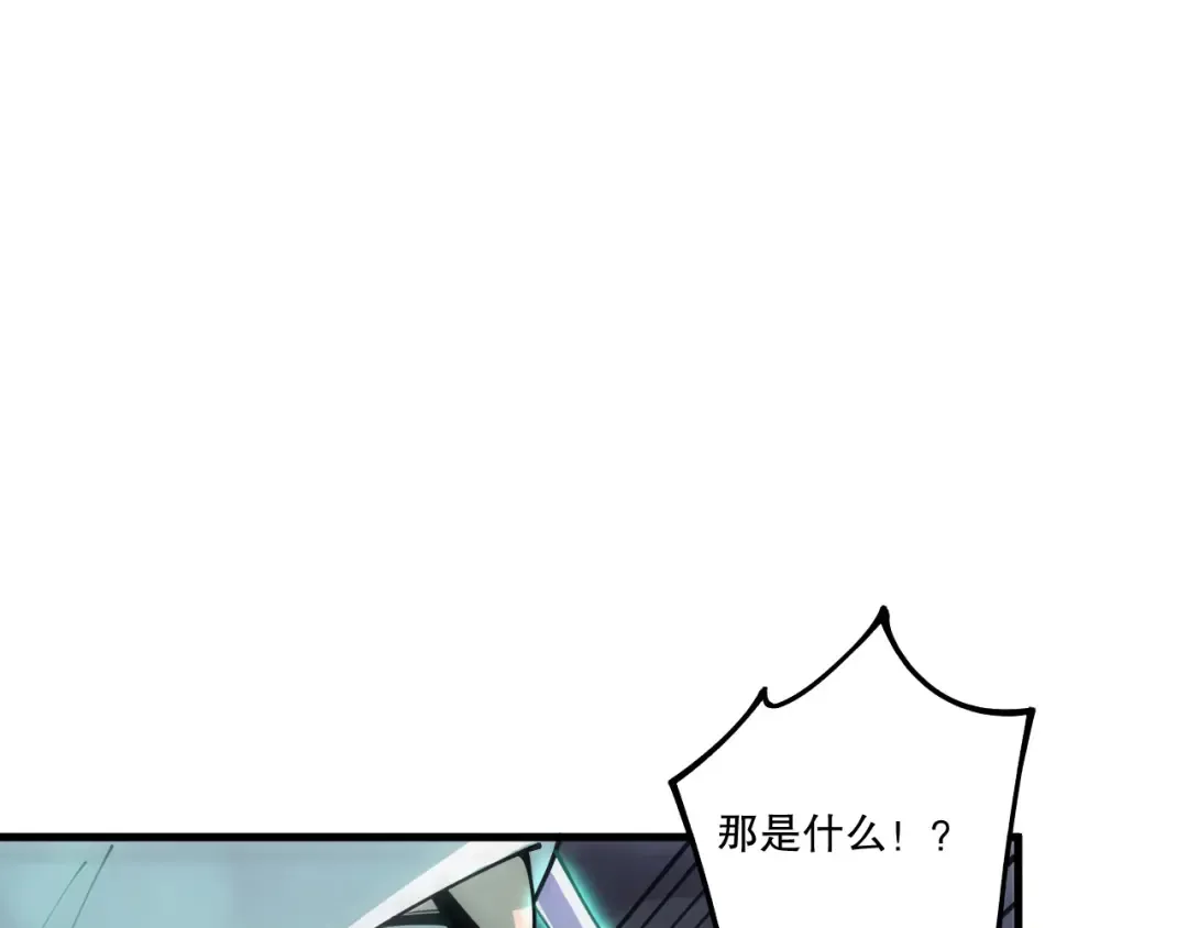第216话 横渡风雷海 第140页