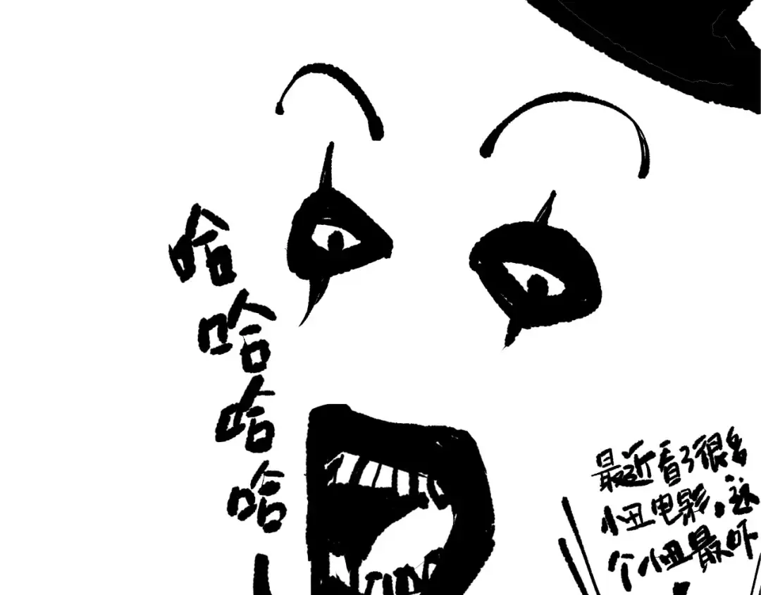 第216话 横渡风雷海 第148页