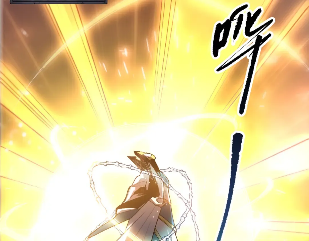 第217话 圣灵亦可杀 第11页