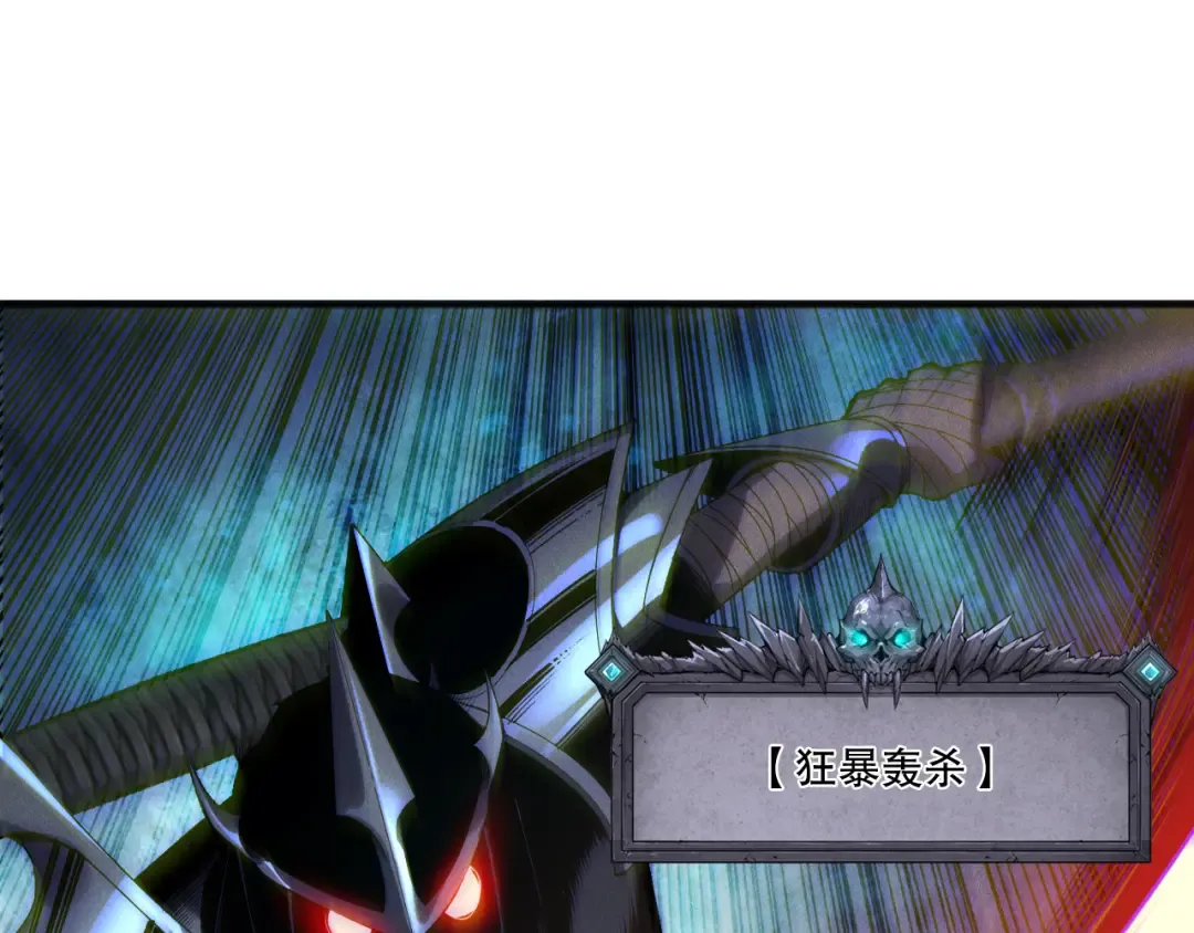 第217话 圣灵亦可杀 第20页