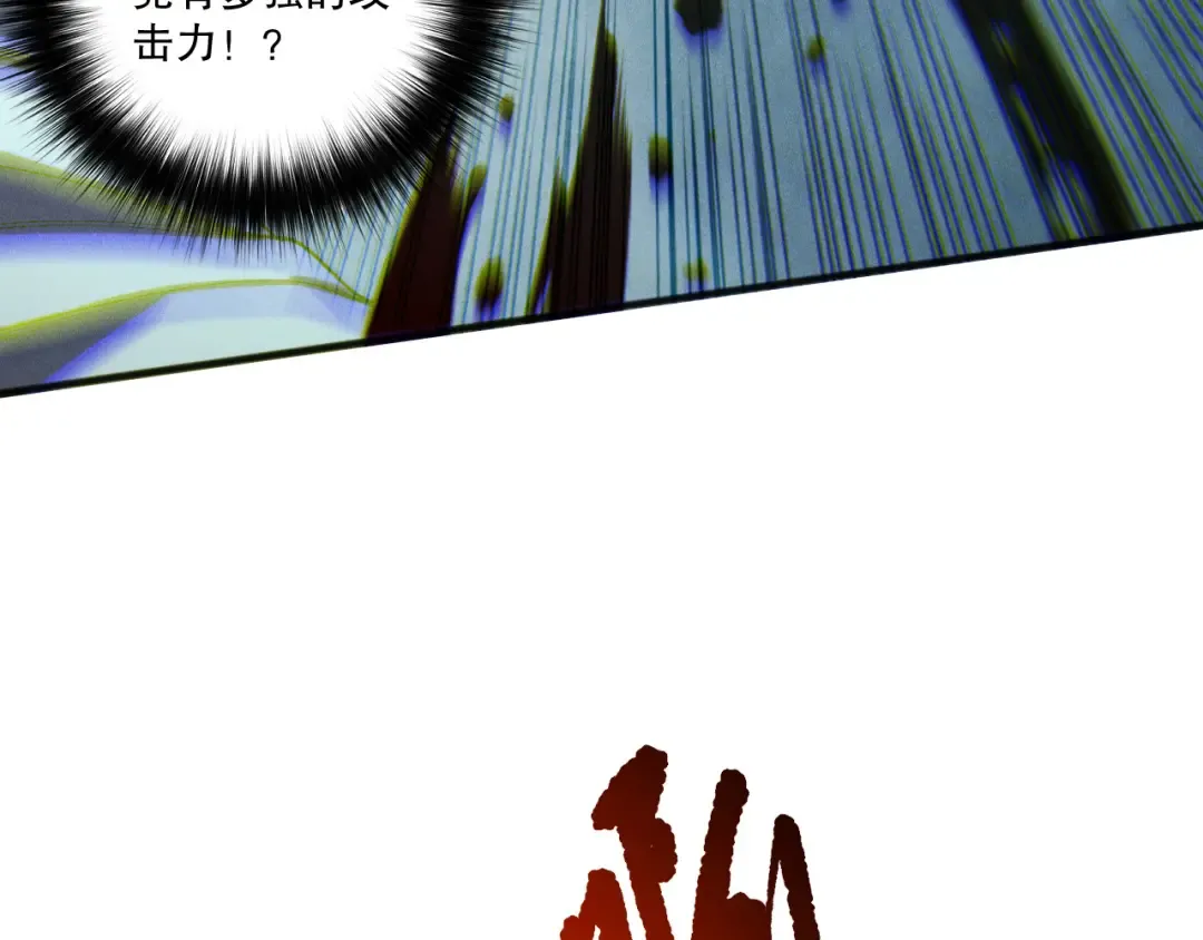 第217话 圣灵亦可杀 第28页