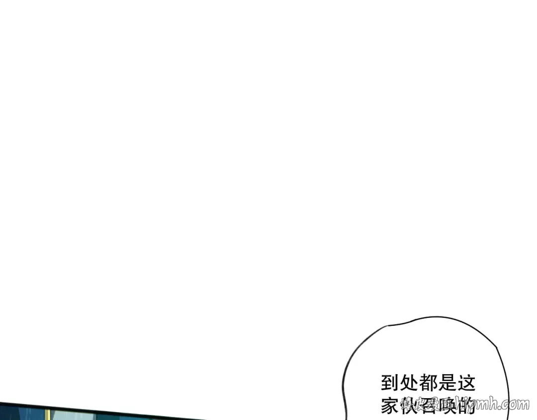 第217话 圣灵亦可杀 第32页