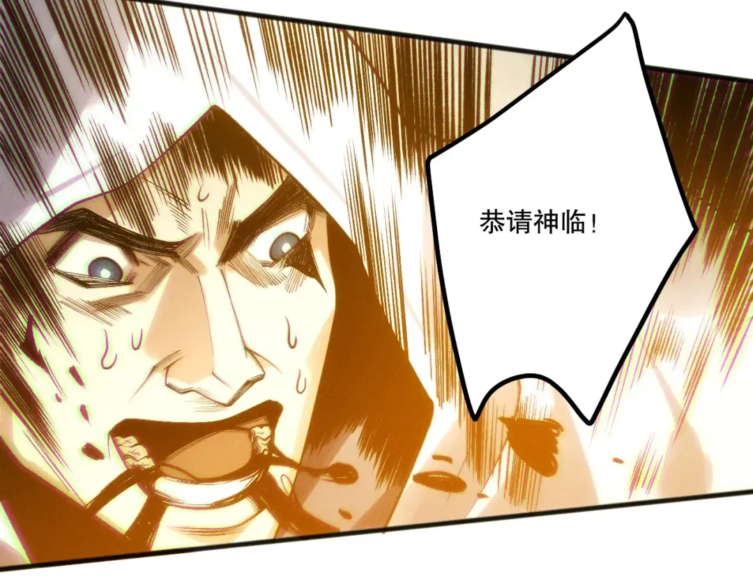 第217话 圣灵亦可杀 第51页