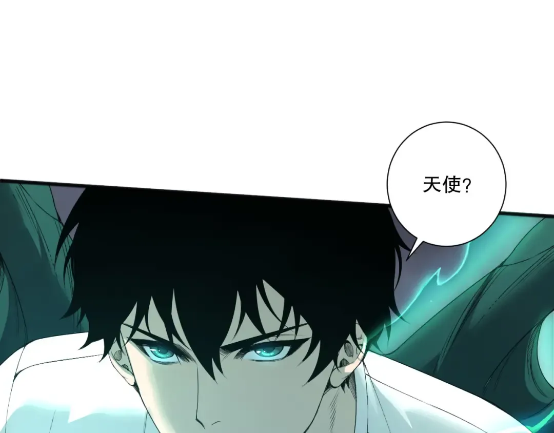 第217话 圣灵亦可杀 第63页